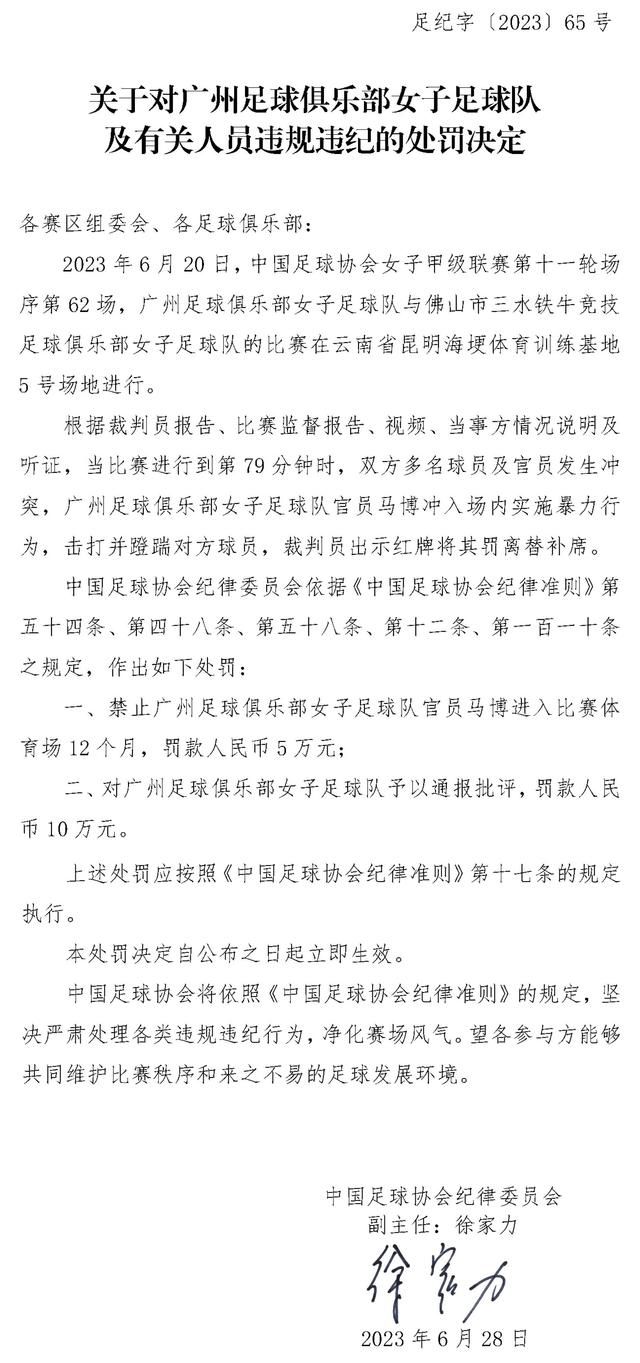 这不是皇马第一次做出类似的选择，在2018年，索拉里当时接替洛佩特吉执教皇马，在齐达内2019年接替他成为皇马主帅时，索拉里也留在了皇马，在皇马高层担任各种角色，2022年11月，他又回归皇马担任足球总监。